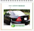 C系列/2000 後擋風玻璃