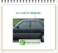 E系列/1990 右後車窗玻璃