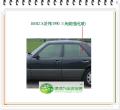 E系列/1990 右前車窗玻璃