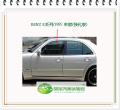 BENZ E系列/2003 左後三角窗玻璃