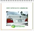 3系列/E36/1991 後擋風玻璃