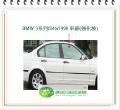3系列/E46/1998 左前車窗玻璃