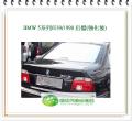 5系列/E39/1998 後擋風玻璃