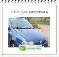 PUNTO/1995 前擋風玻璃