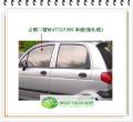 台塑二號MATIZ/1999 右前車窗玻璃