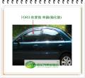 你愛他 左前車窗玻璃