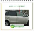 MAV 右前車窗玻璃