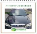 METROSTAR/2004 前擋風玻璃/感應