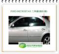 METROSTAR 右後三角窗玻璃