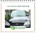 MONDEO/1993 前擋風玻璃