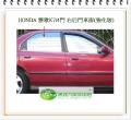 雅歌K7/4門 右後車窗玻璃