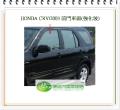 CRV/2003 右前車窗玻璃/撥水