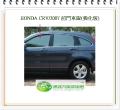 CRV/2007 前擋風玻璃