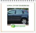 CRV/2007 右固定窗玻璃