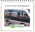 得利卡DELICA 右前車窗玻璃