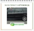 PREMACY 左前車窗玻璃