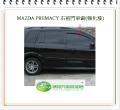 PREMACY 右前車窗玻璃