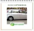 MAZDA5 右前車窗玻璃