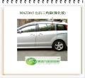MAZDA5 左後三角窗玻璃/灰
