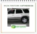 TRIBUTE/2001 左前車窗玻璃