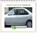 SENTRA/1995 左前車窗玻璃