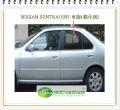 SENTRA/1995 左後車窗玻璃