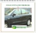 SENTRA/2000 左前車窗玻璃