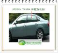 TEANA 2004~2008 前擋風玻璃