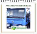 勁旺913 左前車窗玻璃