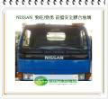 Cabstar勁旺/勁勇 2007 前擋風玻璃