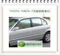 TERCEL 左後三角窗玻璃