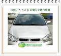 ALTIS/01~07 前擋風玻璃