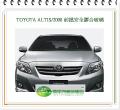 ALTIS/2008 前擋風玻璃/無感應