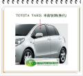 YARIS 左前車窗玻璃