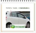 YARIS 右後三角窗玻璃