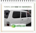 瑞獅SURF/1998 右前車窗玻璃