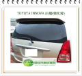 INNOVA 後擋風玻璃/灰黑