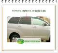 INNOVA 右後車窗玻璃/灰黑