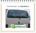 T4 後擋風玻璃