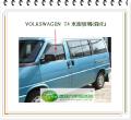 T4 左前車窗玻璃
