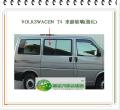 T4 右中後車窗玻璃