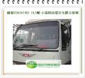 國瑞HINO/1991 10.5噸小福將 前擋風玻璃