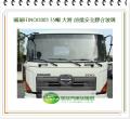 國瑞HINO/2003 35噸 大將 前擋風玻璃