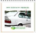 3系列/E36/1991 右前窗烤漆