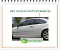 3系列/E46/1998 左固定窗玻璃