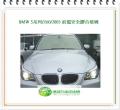 5系列/E60/2003 前擋風玻璃/感應