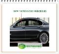 7系列/E65/2003 左前車窗玻璃