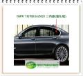 7系列/E65/2003 右後三角窗玻璃