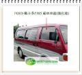 載卡多/1985 箱車左前車窗玻璃