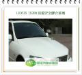 IS200 前擋風玻璃